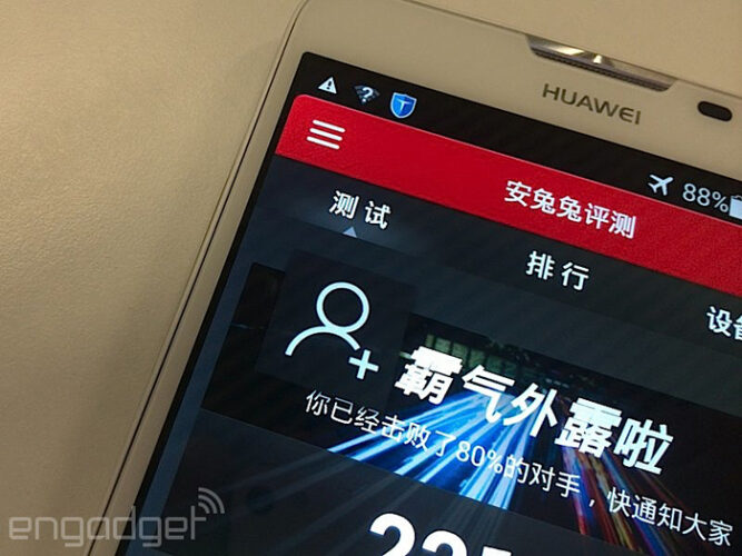 Huawei Ascend Mate 2, nuevo teléfono aparece en China, se espera en el CES 2014