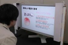 Hay o existe un televisor que emita olor?, sí y fue inventado en Japón Hay o existe un televisor que emita olor?, sí y fue inventado en Japón