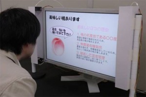 Hay o existe un televisor que emita olor?, sí y fue inventado en Japón Hay o existe un televisor que emita olor?, sí y fue inventado en Japón
