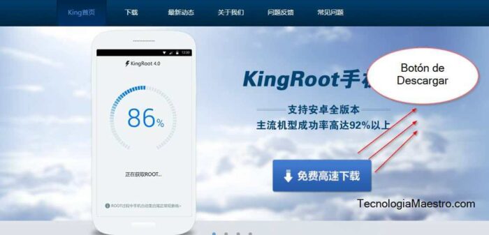 Desbloquear o hacer root a cualquier teléfono con Android, con Kingroot Desbloquear o hacer root a cualquier teléfono con Android, con Kingroot