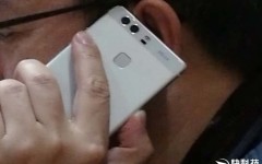 El Huawei P9 en fotos reales, se presentará el 6 de Abril El Huawei P9 en fotos reales, se presentará el 6 de Abril