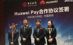 Huawei tendría su nuevo sistema de pagos también en Europa Huawei tendría su nuevo sistema de pagos también en Europa