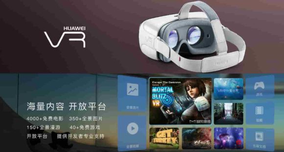 Huawei VR la compañia China tiene su propia realidad virtual Huawei VR la compañia China tiene su propia realidad virtual