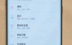 Samsung Galaxy S8 una foto real, lo que traerá y mi opinión Samsung Galaxy S8 una foto real, lo que traerá y mi opinión