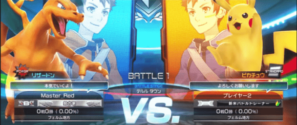 Nuevo juego de Pokémon para Nintendo Switch, luce genial! Nuevo juego de Pokémon para Nintendo Switch, luce genial!