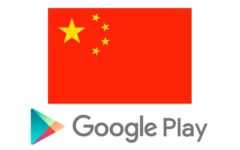 Google Play podría estar disponible en China este año 2017 google play podría llegar a china